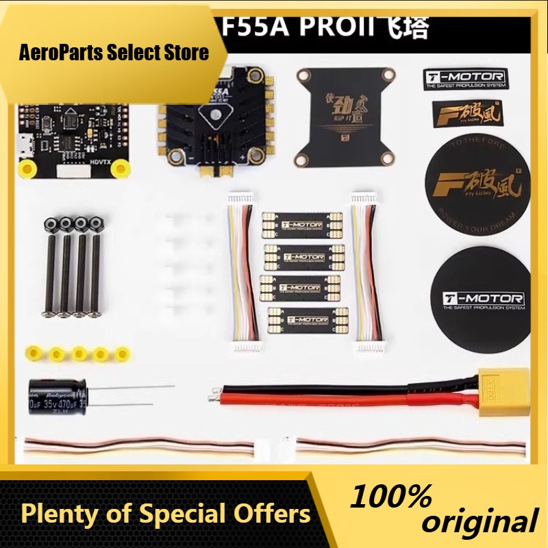 T-Motor F7 Pro Flight Controller - AParts 1 adet T-motor F7 HD